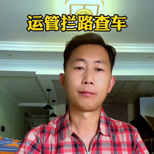 成都办理网约车驾驶员证详细流程来啦。还没办理的小伙伴赶...