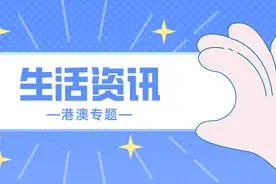 生活资讯｜港澳台和外国居民如何申领广州市社保卡？图片