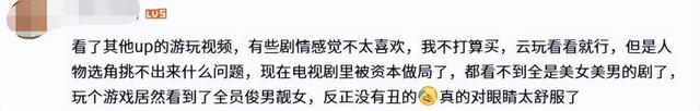 全员俊男靓女！这部古风互动影游的颜值应该是TOP了，颜狗赢麻了