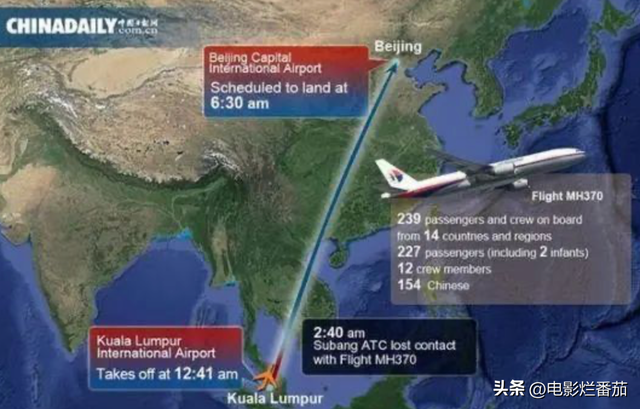 这部纪录片推测了马航MH370的3个“失踪真相”，刷新了人们的认知