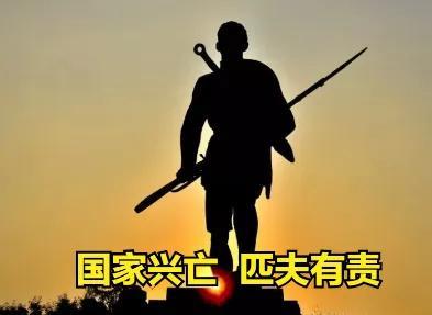 不愿为国而战的人！请你们离开中国！你们无权享受中国的安全法治