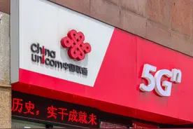 中国联通从老二变成老三，到底是做错了什么？图片