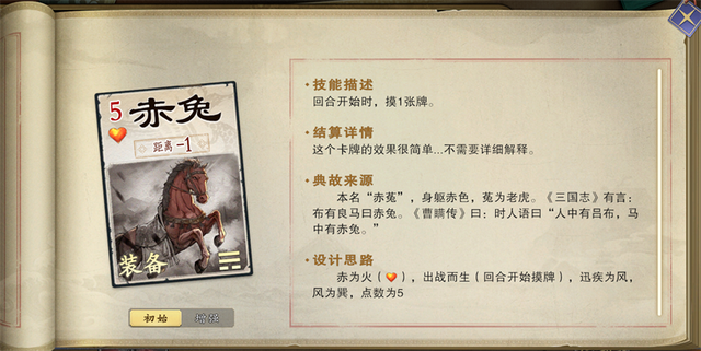 16种身份牌，装备无限叠加，这款杀牌新游有点东西