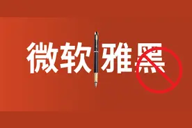 做PPT别用微软雅黑了，试试这几个！图片