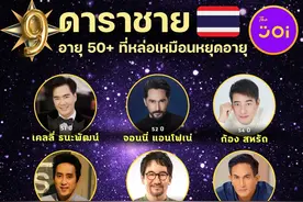 盘点泰国9位50+依然魅力十足的男星图片