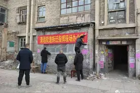 大同，曾经最高端的小区即将拆除图片