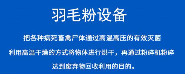 猫狗粮原料骗局，你以为的肉粉就是肉做得粉吗？