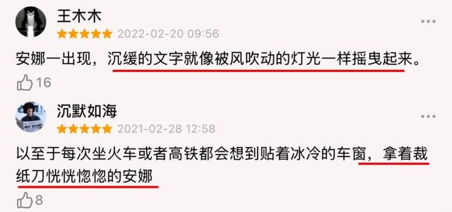 婚后遇见真爱，该沉沦还是放手？