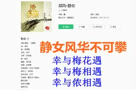 女子的99种诗意雅称。女神是一种.也可用来备战中国诗词大会图片