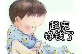 加油！打工人图片