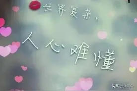 社会复杂，人心难测，短句语录图片