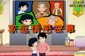 大姑姐被家暴想回娘家住，弟妹把她撵了出去：自己家的事自己解决图片