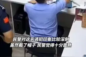 9月17日安徽利辛，外卖小哥来派出所送外卖，被民警一眼认出是逃犯！网友：自己什么身份不知道吗图片