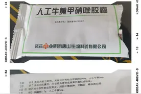 误判吃饭后牙痛是胃火引起图片