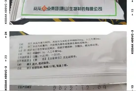 误判吃饭后牙痛是胃火引起图片