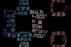 「历史故事99」韩信之死（小学拼音版）兔死狗烹图片