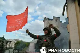 乌军兵败如山倒！俄军再下一城！市民夹道欢迎图片