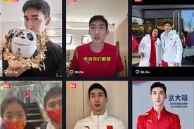 常州一猫咪撞脸武大靖走红 武大靖哭笑不得：是不是过分了图片