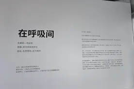 《在呼吸间》青年艺术家作品展聚焦控烟与健康主题图片