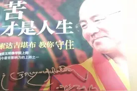 兰心书院《苦 才是人生》图片