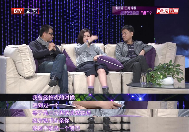 学刀马旦出身，和章子怡梅婷是同学，处女作成禁片，她却拿了影后