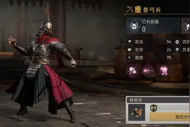 弓箭手冷知识，这个点你肯定不知道，快来《重返帝国》找答案图片