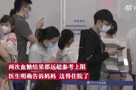 13岁女孩每天1杯奶茶患糖尿病图片