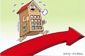 楼市正在回光返照，马云的预言要成真了图片