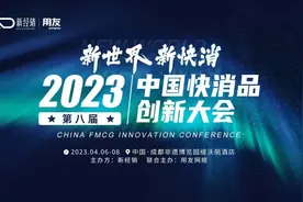 大咖云集，脑力激荡，重磅内容抢先看！图片