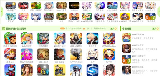 4399洛克王国官方（还在玩4399小游戏的遗老们）