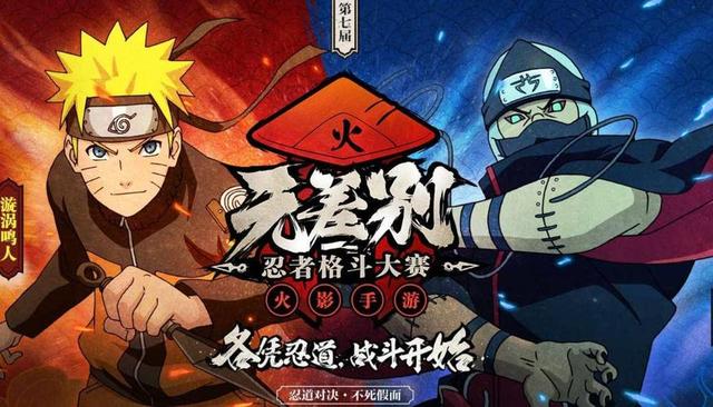 火影忍者手游如何免费获得s忍 火影怎么免费获得s忍