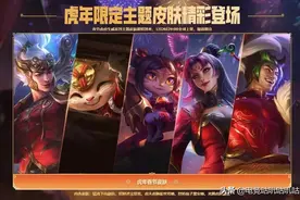 LOL手游版本预告：新匹配机制与新英雄来袭，多个英雄面临调整图片