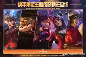 LOL手游版本预告：新匹配机制与新英雄来袭，多个英雄面临调整图片