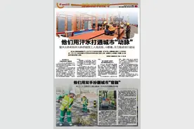 媒体报道 | 集团在建重点项目高温坚守图片