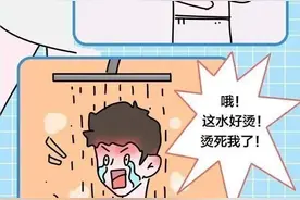 漫画科普：不建议“情侣”一起洗澡？正经知识，建议了解图片