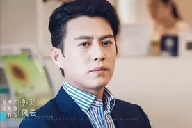 美男子产地还得看山东，14位鲁籍男星，个个浓眉大眼，多数是顶流图片