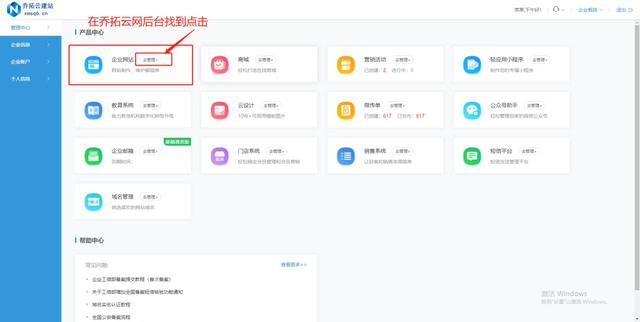 ûѧ��ȴ����ҵ��վ����ϸͼ�Ľ̳�