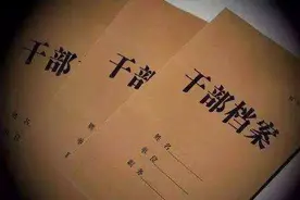 体制内的“主任”职务分量重吗？最高可到什么规格？图片