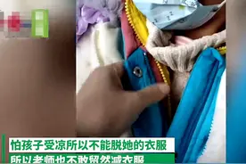 夸张！萌娃穿7层衣服上学，妈妈再三提醒不能脱：担心孩子着凉图片