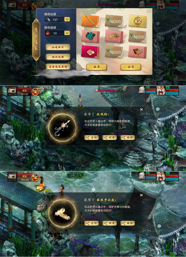 大话西游2（842）这是真的还是假的？手机端竟然实现五开大话了