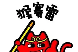 有一个为下属撑腰的领导，工作才有干劲图片