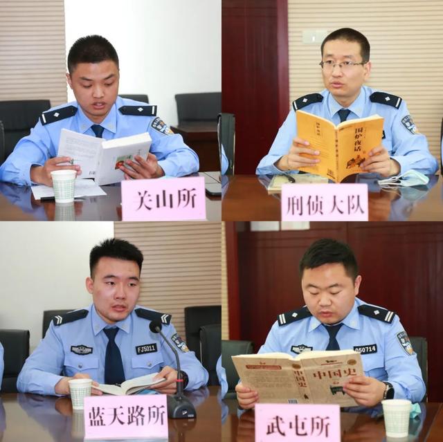 “书香润警营 青春心向党”西安公安阎良分局开展五四青年读书分享活动