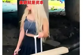 东莞：女子凭借美貌睡桥洞，扬言曾经月薪8万，有丰富的服务经验图片
