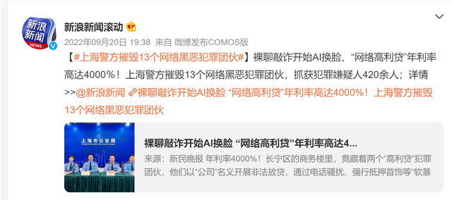 女仆贴身服务，3千元1晚？全网都被这AI骗了