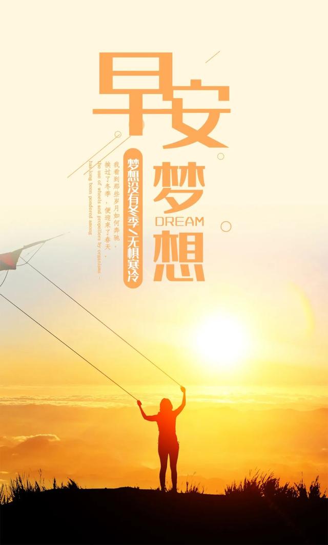 「2022.05.10」早安心语,正能量最美语录分享 早上好励志暖心短句