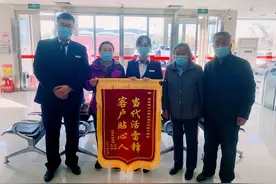 十岁稚童抖音支付万余元 晋商员工全款追回获赞誉图片