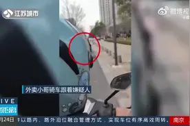 有点像拍电影 外卖小哥骑电动车载警察追击嫌疑人图片