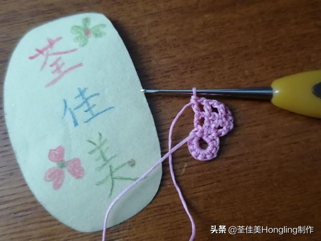 钩织了好几朵高颜值糖果色的可爱立体镂空花花,这是图文教程哦