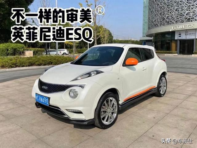 盘点三大最丑家用车，最后一名丑到怀疑人生