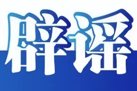 科普：这些与茶相关的谣言，你信了几个？图片